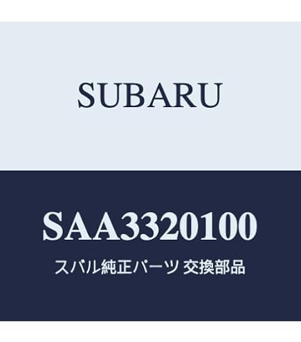 Amazon | SUBARU(スバル) 純正部品 FORESTER(フォレスター) カーゴ Amazon | SUBARU(スバル) 純正部品 FORESTER(フォレスター) カーゴ