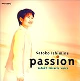 passion satoko miracle voice