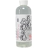 温泉屋 那須温泉 天然湯の花 40g 3包 温泉屋 粉末入浴剤 バスソルト