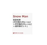 【特典3種付】Blu-rayセット Snow Man 音故知新 【 初回盤A+B+通常盤 初回仕様 】【特典:特典A+B+C】【動画視聴シリアルナンバー(動画A+B+C)封入】 スノーマン アルバム 最新