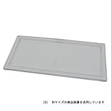 溶接面用拡大プレート1.5度 P-567【スズキット】