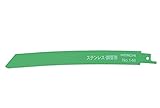 日立工機 湾曲セーバソーブレードNo.146(全長200mm)(2枚入) 0033-7343