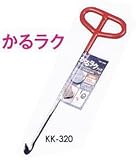 MKK モトコマ かるラク KK-320 320mm マンホール、グレーチングを簡単持ち上げ！