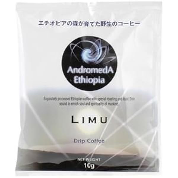 ドリップバッグ50個セット　ヤルガッチャフェ・アンドロメダエチオピアコーヒー ドリップバッグ50個セット ヤルガッチャフェ・アンドロメダ