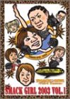 SMACK GIRL 2003 VOL.1