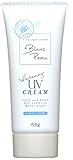Blanc Peau(ブランポゥ) 【薬用美白】UVセラムクリーム SPF50+/PA++++ 日焼け止め ホワイトヴァーヴェナの香り 透明 60g