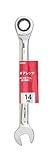 高儀 M&M ギアレンチ 14mm