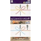 Amazon Onepiece ワンピース 悪魔の実フィギュア お中元スタイル ゴムゴムの実 バンプレスト プライズ フィギュア ドール 通販