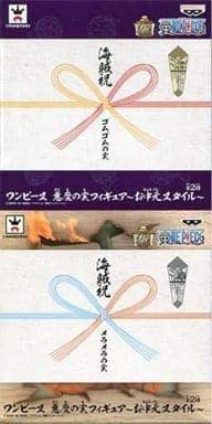 Amazon ワンピース 悪魔の実フィギュア お中元スタイル 全2種 フィギュア ドール 通販