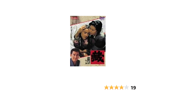 Amazon 藏 Dvd 映画