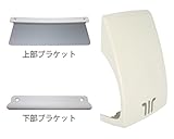 中西産業 郵便受け用 メールボックス　 ホワイト PO-BX-SH