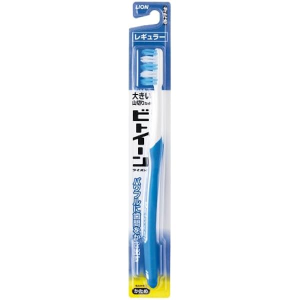ビトイーンライオン レギュラー ふつう Amazon | ビトイーンライオン ハブラシ レギュラー ふつう 12本