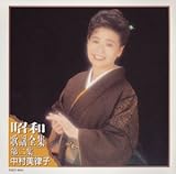 ���a�̗w�S�W ���W