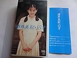 15才 [VHS]