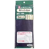 アサヒペン PC布ペーパーセット 5枚入り