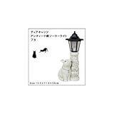 ディアキャッツ アンティーク調ソーラーライト ブタ G-5159N
