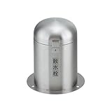 カクダイ 立型散水栓ボックス カギつき 626-139