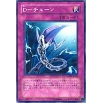 ゲームウォレットチェーン⛓️遊戯王 ゲームウォレットチェーン⛓️遊戯王