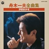 �M�؈�v�S�ȏW �����܂���