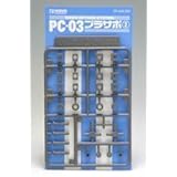 WAVE オプションシステム シリーズ PC-03 プラサポ 2 PC 3mm用