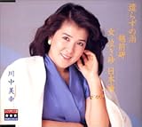 ���炸�̉J/�V���O�����ȃx�X�g3�R���N�V�����`�v���`�i�V���[�Y�`