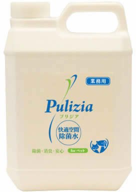 プリジア 快適生活除菌 プリジア 業務用 2L