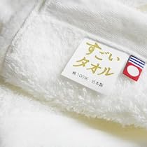 Amazon.co.jp: FSX おしぼりタオル用温冷蔵庫専用アロマ芳香剤ラルム
