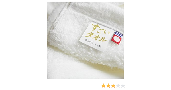Amazon 今治産 Ms バスタオル The Finest すごいタオル 日本製 バスタオル ホーム キッチン オンライン通販