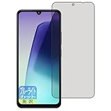 PDA工房 Xiaomi Redmi 14C 対応 ブルーライトカット[光沢] 保護 フィルム 日本製
