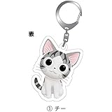 Amazon こねこのチー ポンポンらー大旅行 クタクタぬいぐるみ コッチ 21cm おもちゃ おもちゃ