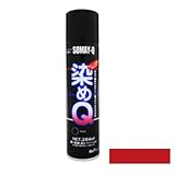 染めQエアゾール ブリリアントレッド [264ml] スプレー・皮革・合皮・レザー・紙・布・プラスチック