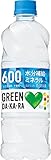 サントリー GREENダカラ(自販機用） 600mlPET × 24本入