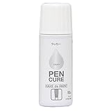 ニッペ ペンキュア HAKE de PAINT ラッカー 50ml シルバー