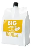 メンズマックス ビッグ ローション ソフト 1L 1000ml 【リアルな潤い大容量!】 ローション 大容量 弱粘度 オナホール 透明 詰め替え 無香料 日本製
