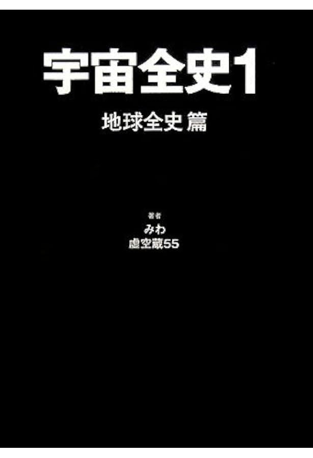 20年後世界人口は半分になる 20年後世界人口は半分になる - メルカリ