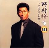 �쑺����S�ȏW�`�A�J�V�A�̏��`