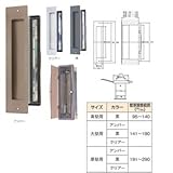 No.3000ポスト/埋込専用ポスト 〔タテ型/内フタ付気密型 大壁〕 黒 口金付き 水上金属 〔部品 DIY 日曜大工〕