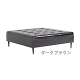 arne ベンチ ソファ 背もたれ無し ベンチチェアー 長椅子 イス 正方形 腰掛け リビング 合皮レザー Baggy Cube 5×5 ダークブラウン