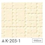 掲示板クロス　のり無しタイプ　サンゲツ　K-203-1　92cm巾　2m巻