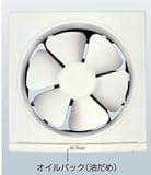 高須産業　換気扇オイルパックタイプ　油だめ付き　FTD-20ST　開口寸法250×250mm