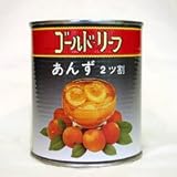ゴールドリーフ アンズ缶 2号缶