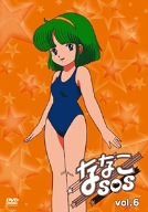 ななこsos Vol 6 木藤玲子 Oricon News