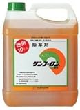 除草剤 サンフーロン液剤 10L×2本セット