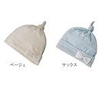 Caramelふりふりニットソフトキャップ　サックス　42