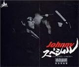 Johnny�X�y�V�����`�W�F�[���X�f�B�[���̂悤��