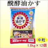東商 醗酵油かす 中粒 1.8kg×12個