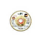 LW フレキ砥石 ゴールドファン NO.11
