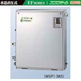 コロナ　石油給湯機器　水道直圧式　屋外設置型　前面排気　UKB-EF470FRX5(MS)　ボイスリモコン付属タイプ