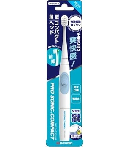 Amazon | マルマン 音波振動歯ブラシ プロソニックMAX やわらかめ