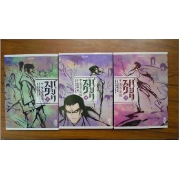 【中古】バジリスク~甲賀忍法帖~ コミックセット (アッパーズKC) [マーケットプレイスセット] Amazon.co.jp: バジリスク 甲賀忍法帖 コミック 全5巻 完結セット